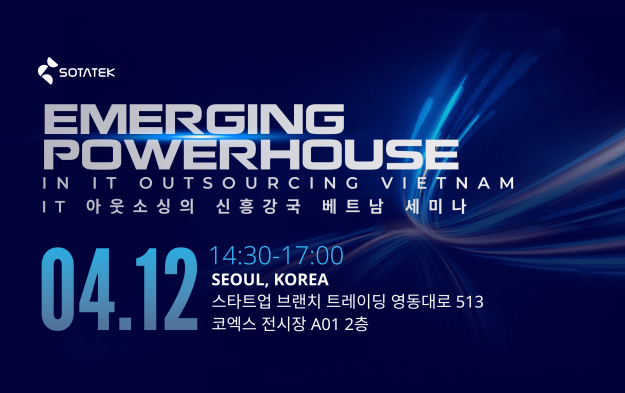 소타텍코리아: 혁신적인 세미나를 개최합니다: 