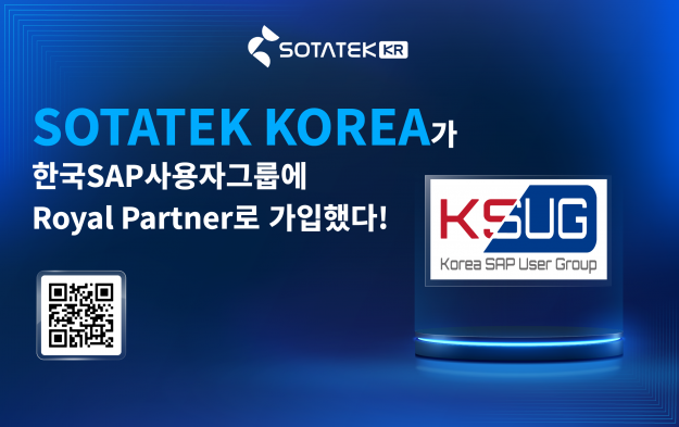 SotaTek Korea, 한국SAP사용자그룹(KSUG)에 로열 파트너(Royal Partner)로 가입