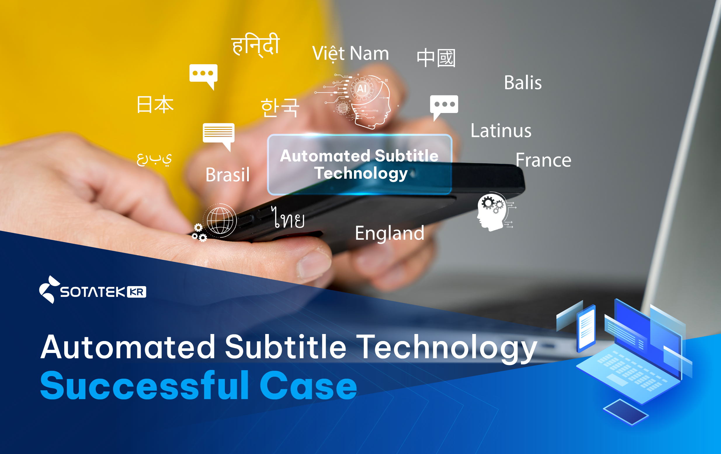 automated subtitles technology