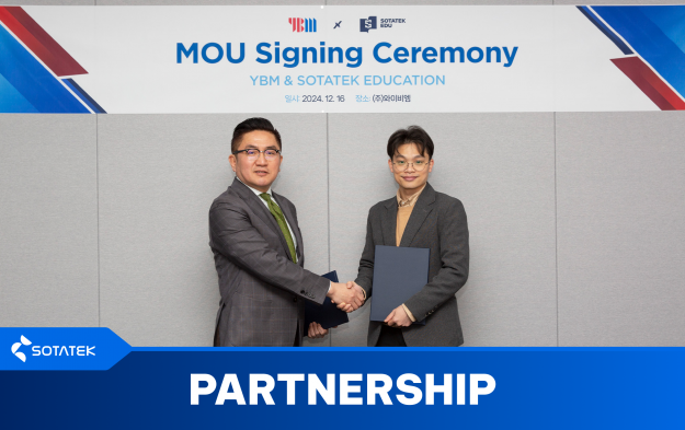 소타텍 에듀, YBM과 COS Pro 코딩 평가시험 라이선스 계약 체결