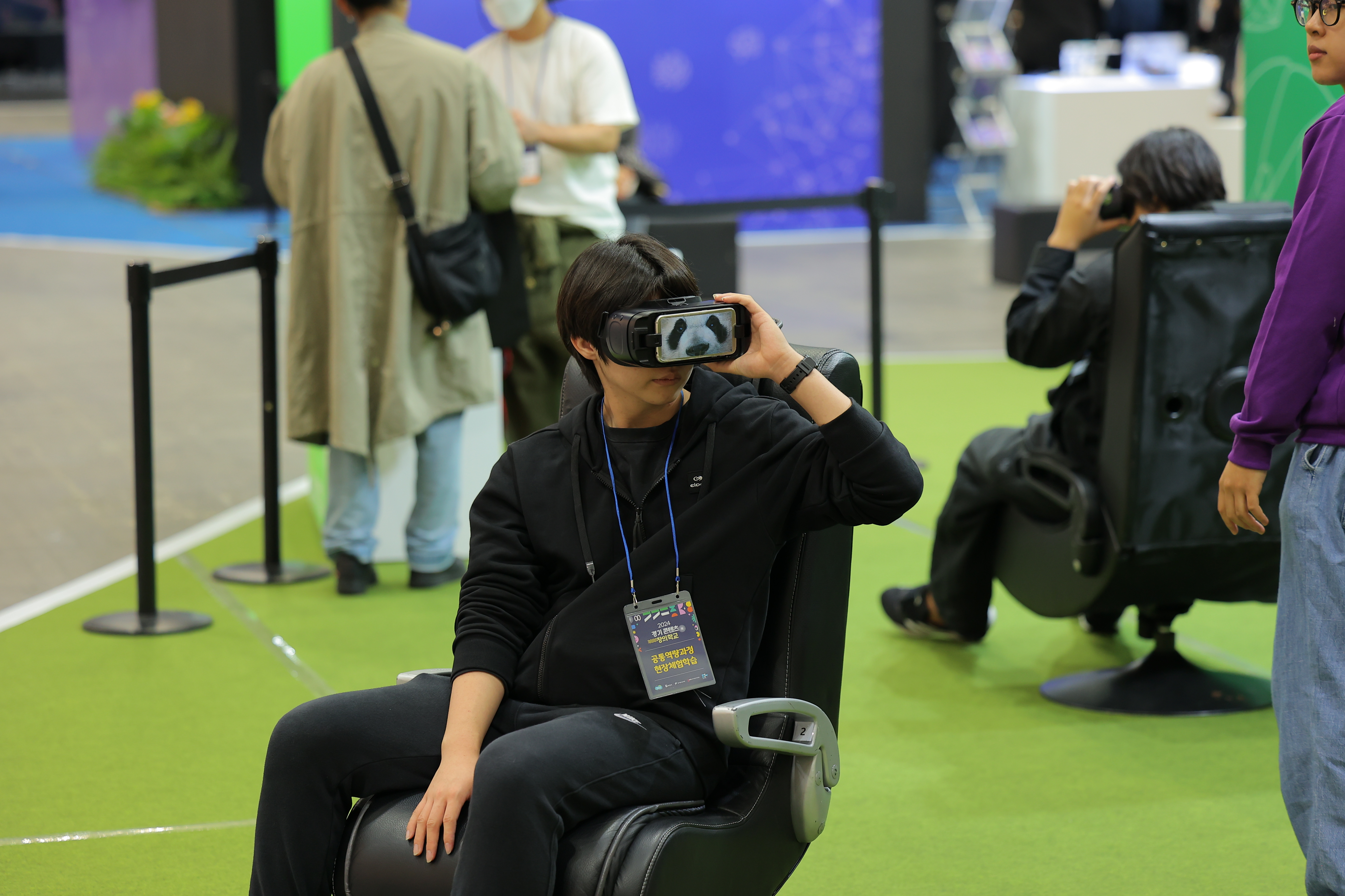 Digital Future Show 2025 2025 한국 대표 IT 이벤트