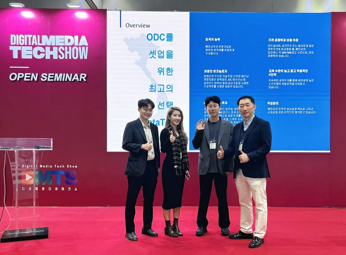 SotaTek Korea - DMTS(Digital Media Tech Show) 